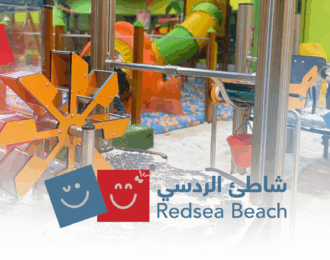 Red Sea Beach Abha: All Day Pass Entry Ticket