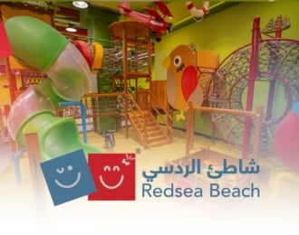 تذكرة دخول لشاطئ الردسي مول النور- المدينة مع خصم 15%