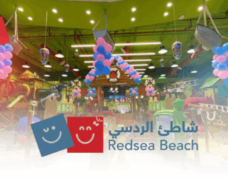 Red Sea Beach Riyadh: All Day Pass Entry Ticket