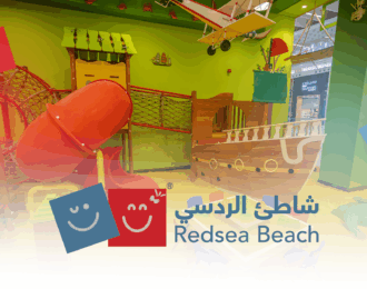 تذكرة دخول إلى شاطئ الردسي في الطائف