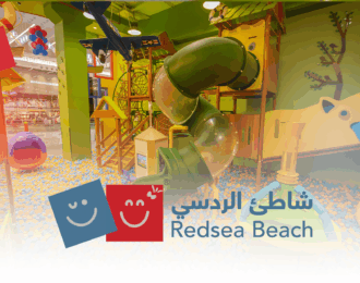 تذكرة دخول لشاطئ الردسي ينبع مع خصم 15%