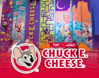 تذاكر تشكي تشيز الطائف بسعر 69 بدلاً من 277 ريال سعودي + بيتزا وسط وعصير