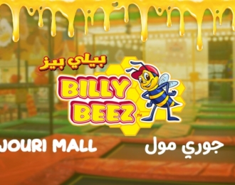 Jouri Mall: Billy Beez Admission Ticket with 25% Off