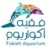 فقية أكواريوم