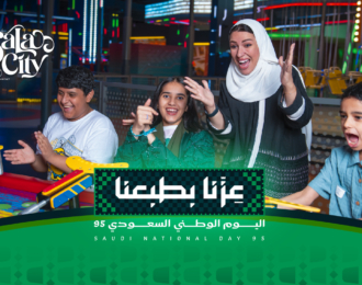 عرض اليوم الوطني السعودي:  سوار لعب 4 ساعات + بطاقة رصيد إضافي بقيمة 20 ريال  في سالا سيتي مقابل 65 بدلاً من 150 ريال سعودي