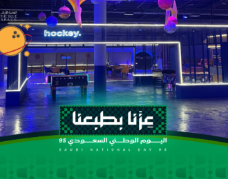عرض اليوم الوطني السعودي: تذكرة دخول إلى بلو سبيس بـ 85.5 بدلاً من 95 ريال