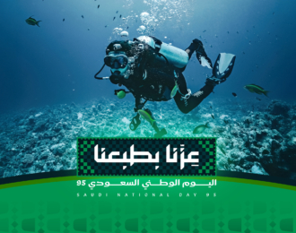 4-Hour Scuba Diving Experience in Jeddah