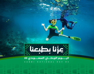 6 Hour Snorkelling Trip in Jeddah with Snorkelling Tools + Snacks