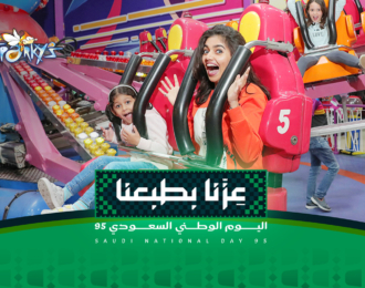 Saudi National Day Offer: Sparky’s Card with 300 SAR Credit for Only 160 SAR