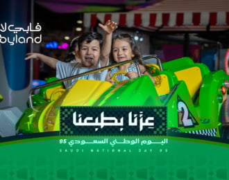 عرض اليوم الوطني السعودي: تذكرة فابي لاند بـ 129 ريال سعودي برصيد 300 ريال سعودى