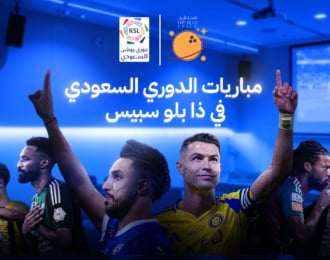 Saudi League Match Ticket at The Blue Space for Only 10 SAR