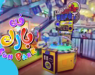 تذكرة صالحة طوال اليوم لفن بارك بمجاز مول، مكة