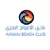 Amwaj Beach Club