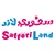 Saffori Land
