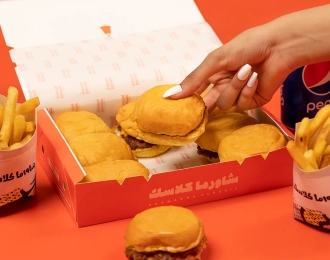 وجبات شاورما في جميع فروع شاورما كلاسيك الرياض