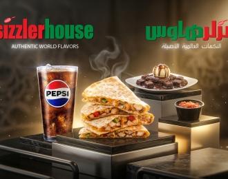 عرض وجبة كاساديا في سزلر هاوس الحمراء بسعر 52 ريال بدلًا من 94 ريال